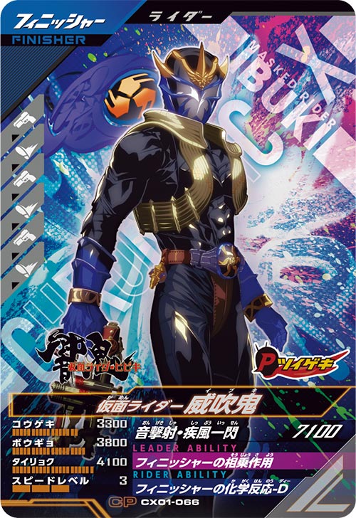 karintou-shop_glsc03-058