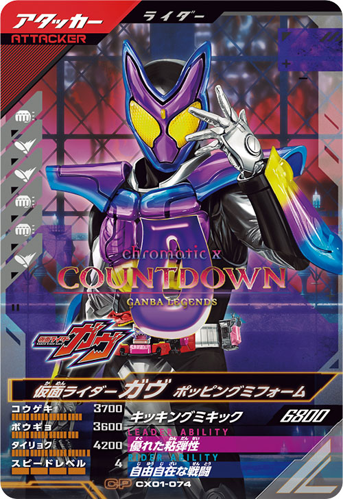 Amazon.co.jp: ガンバレジェンズ LR 仮面ライダーディケイド