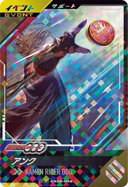 アンク イベント