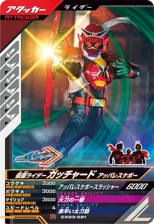 S.H.Figuarts 仮面ライダークウガ フィギュアセット ガンバレジェンズ – 【フルアヘッド】高価買取表