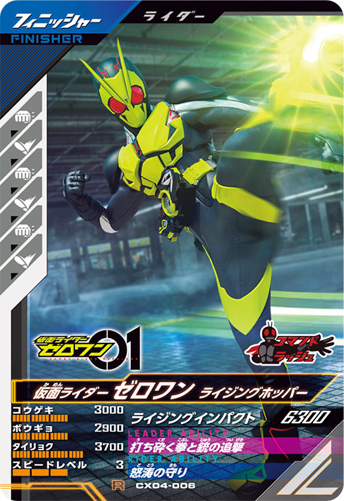 ガンバライジング・ガンバレジェンズ大量5524枚（LR54枚・CP756枚・他 71Qr9opAkfL._AC_UL210_SR210,