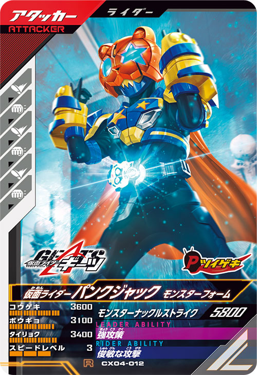 ガンバライジング・ガンバレジェンズ大量5524枚（LR54枚・CP756枚・他 71Qr9opAkfL._AC_UL210_SR210,