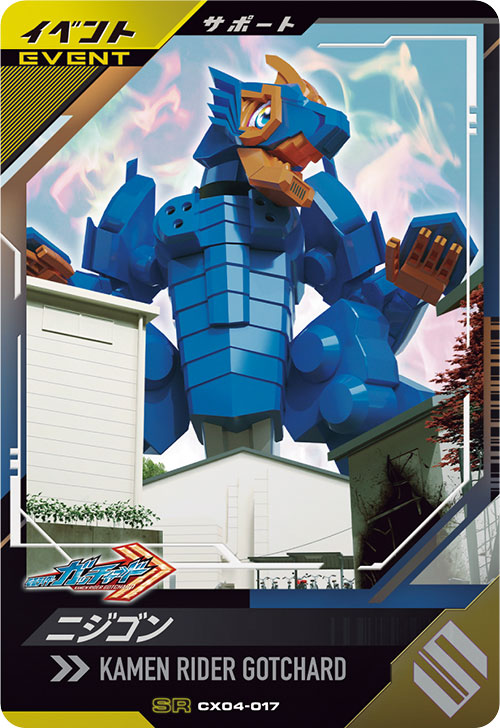 ニジゴン イベント