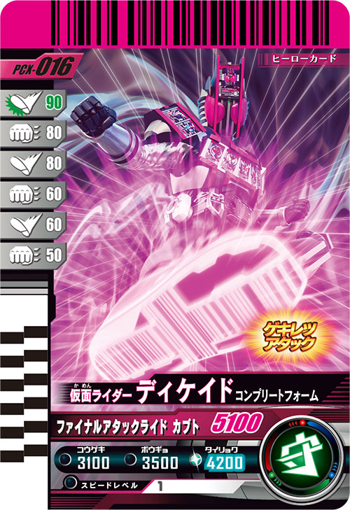 GL05-051 仮面ライダーZX N | ガンバレジェンズ,通常弾,第1弾
