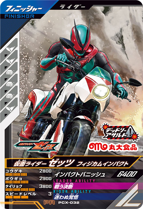 MTG・ポケモン・ガンダム・仮面ライダー・ALL CAPCOM・その他・カード MTG・ポケモン・ガンダム・仮面ライダー・ALL CAPCOM・その他
