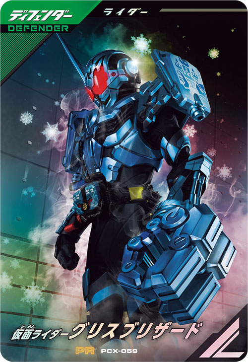 カードリスト ｜ 仮面ライダーバトル ガンバレジェンズ : GANBA LEGENDS