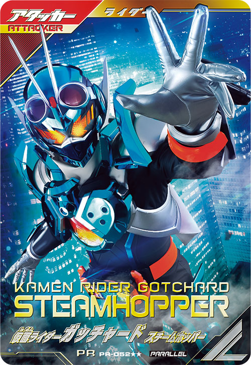 カードリスト ｜ 仮面ライダーバトル ガンバレジェンズ : GANBA