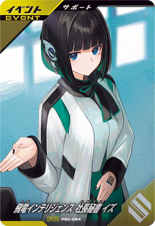 レビュー高評価アイテム特集｜ファッション通販 ｜ カードリスト 仮面ライダーバトル GANBA : ガンバレジェンズ その他
