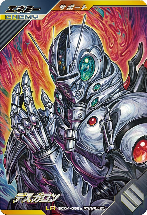カードリスト ｜ 仮面ライダーバトル ガンバレジェンズ : GANBA