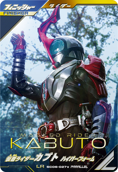 送料無料 通販 激安 カードリスト ｜ 仮面ライダーバトル ガンバレジェンズ : GANBA その他