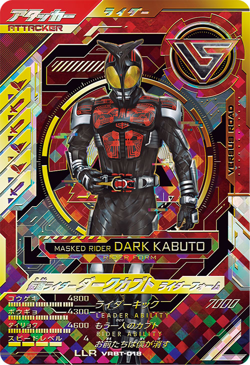 仮面ライダーダークカブト ライダーフォーム アタッカー