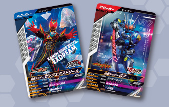 仮面ライダーゼッツエクスドリーム＆G7プレゼントキャンペーン