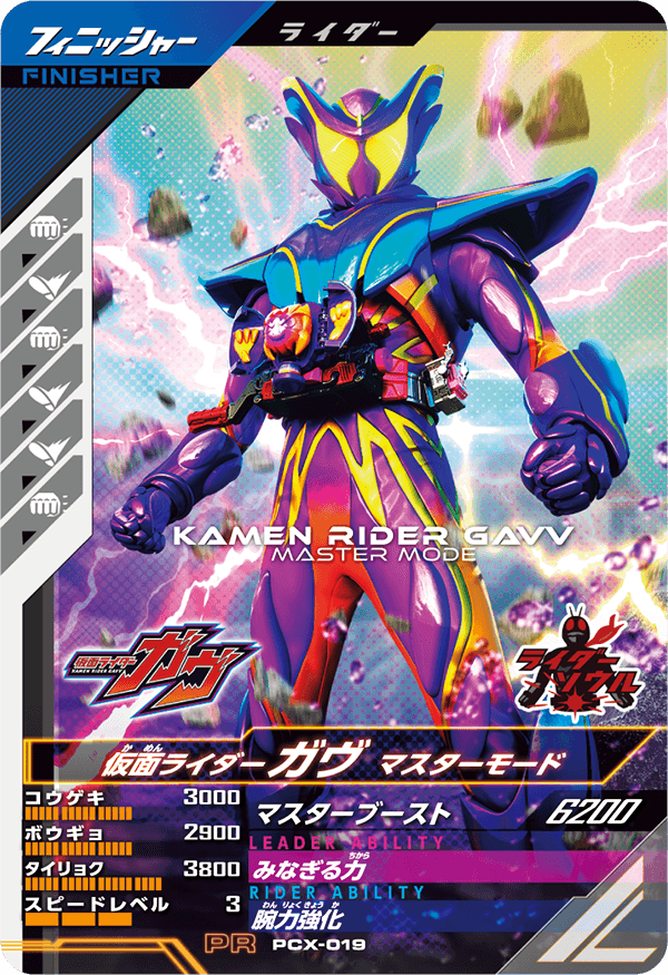 PCX-019
