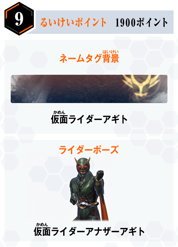 報酬