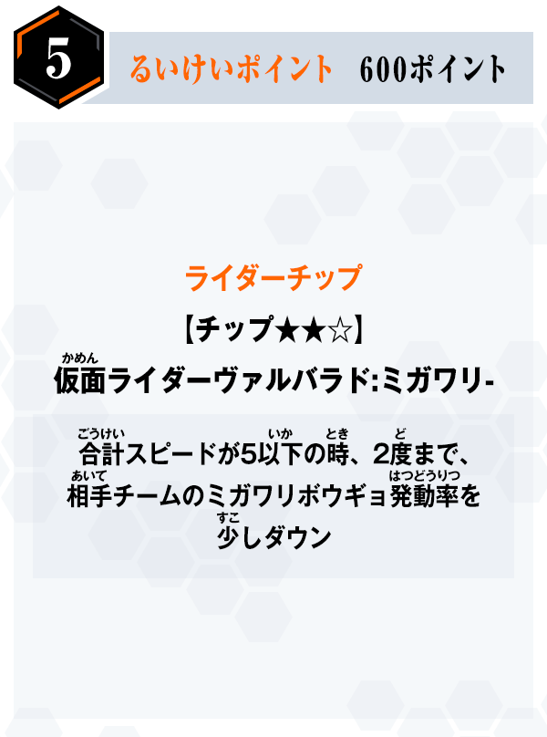 報酬