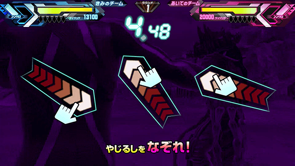 やじるしをすべてなぞれ！