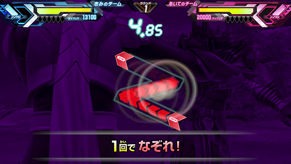 おぼえてなぞれ！