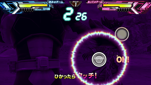 タイミングよくタッチ！