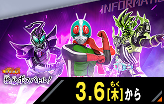 イベントバトルモード シンクロ神話6章 強敵ボスバトル！