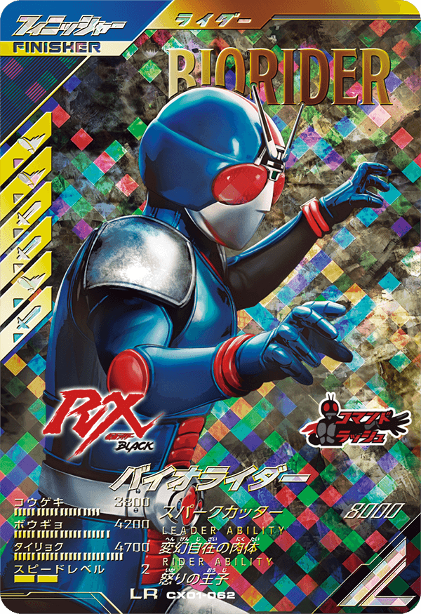 CX01-062