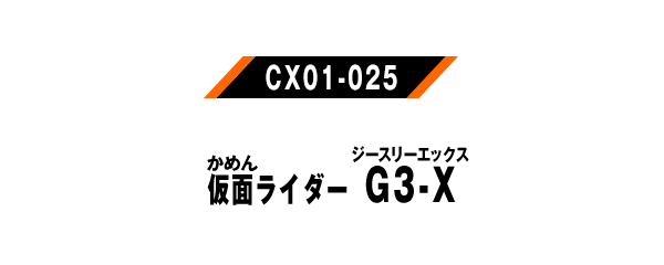 CX01-025