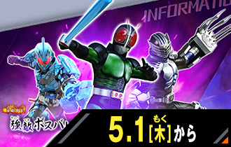 イベントバトルモード クロマティックＸ1弾 強敵ボスバトル！