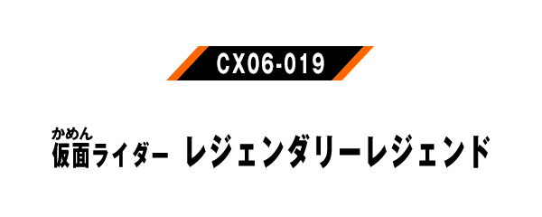 CX06-019