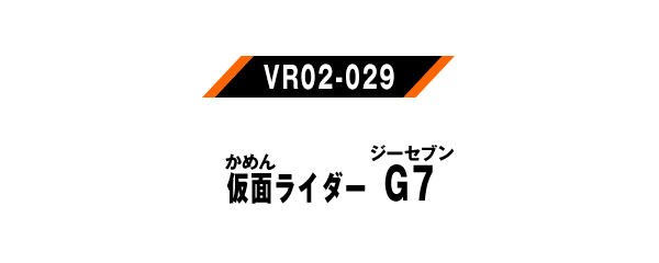 VR01-029