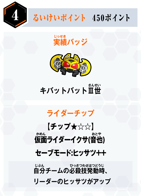 報酬