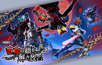 ニュース ｜ 仮面ライダーバトル ガンバレジェンズ : GANBA LEGENDS