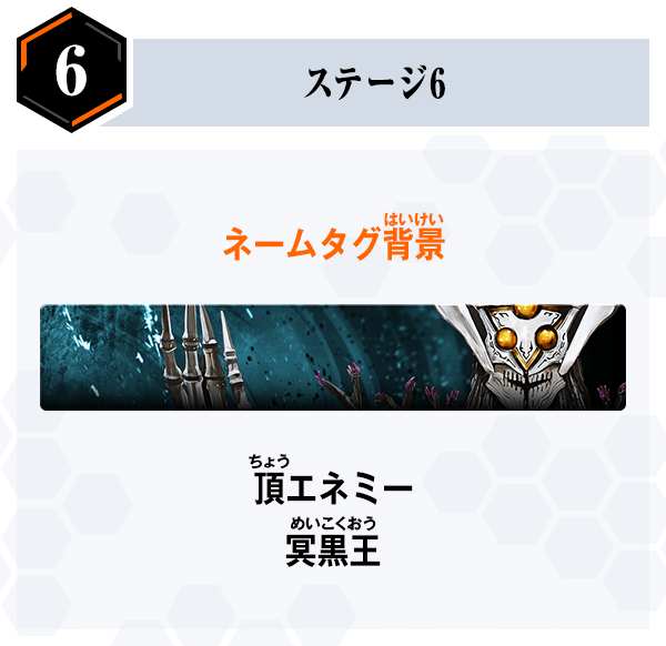 報酬