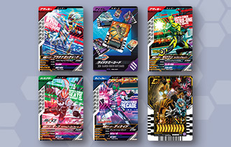 「仮面ライダーガッチャード ダブルカードゲットキャンペーン！！」に追加情報を公開！