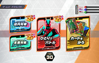 「経験値倍増キャンペーン」を公開！