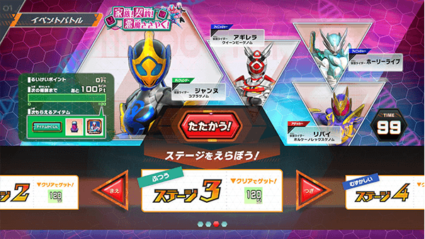 イベントバトルモード 家族!契約!悪魔ささやく! - イベント | 仮面 イベントバトルモード 家族!契約!悪魔ささやく! - イベント | 仮面