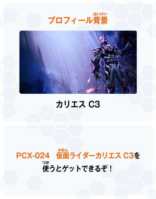 報酬