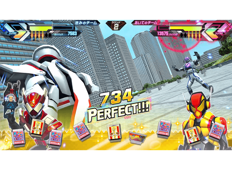 ライダーが出現！