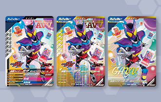 「ゲットミー！パラレルキャンペーン」を公開！