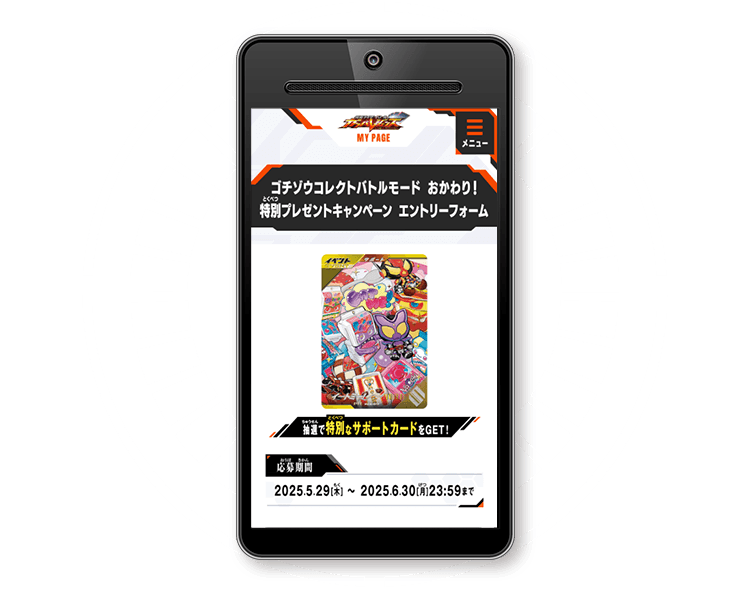 画面
