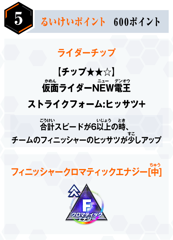 報酬