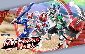 イベントバトルモード「クライマックスな時の番人」を公開！