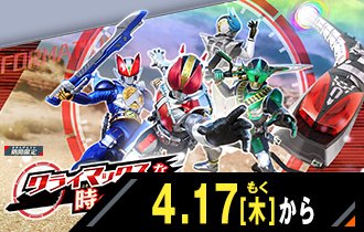 イベントバトルモード クライマックスな時の番人