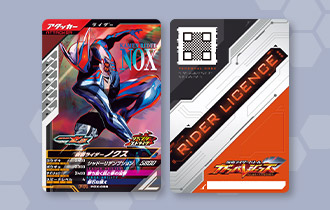 対象の店舗一覧