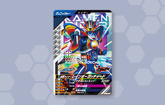 「レインボーガッチャード先行体験キャンペーン」に特攻ボーナス情報を公開！