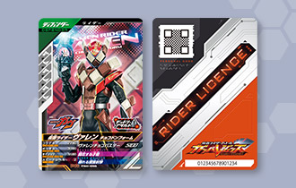「ガンバレジェンズ始めようセット 無料プレゼント！」にカードスキャンボーナスを公開！