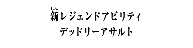 カードスキャンボーナス