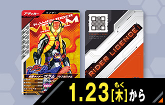 シンクロ神話6章 始めようセット無料プレゼント！