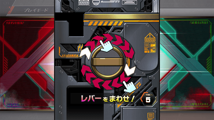 ランダム報酬
