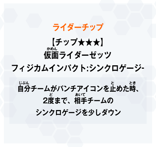 報酬