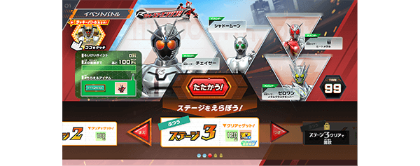 イベントバトルステージ選択画面でラッキーバトルのアイコンをタッチ！