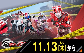 イベントバトルモード　スタート・ユア・エンジン！